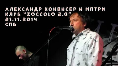 Слушать песни мптри