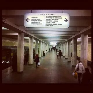 Метро коломенская путанамэп