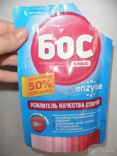 Обзор порошков