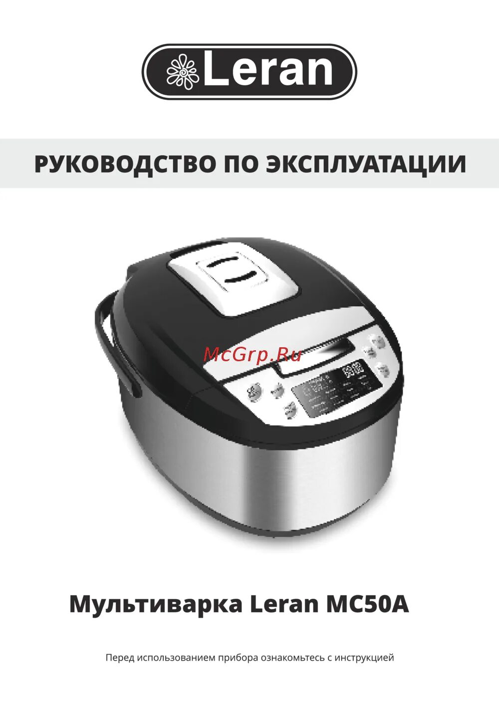 Мультиварка leran unm-512. Мультиварка леран инструкция. Мультиварка леран инструкция. Мультиварка леран fcd 301. Мультиварка leran инструкция по применению.