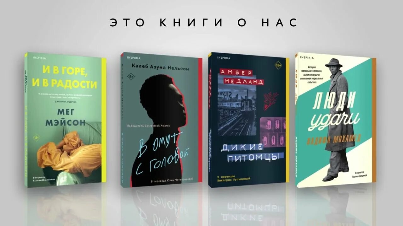 Дудин книги. Последняя книга перевод. Новая кембриджская история средних веков. Библия ветхий завет и новый завет. Любительские переводы книг.