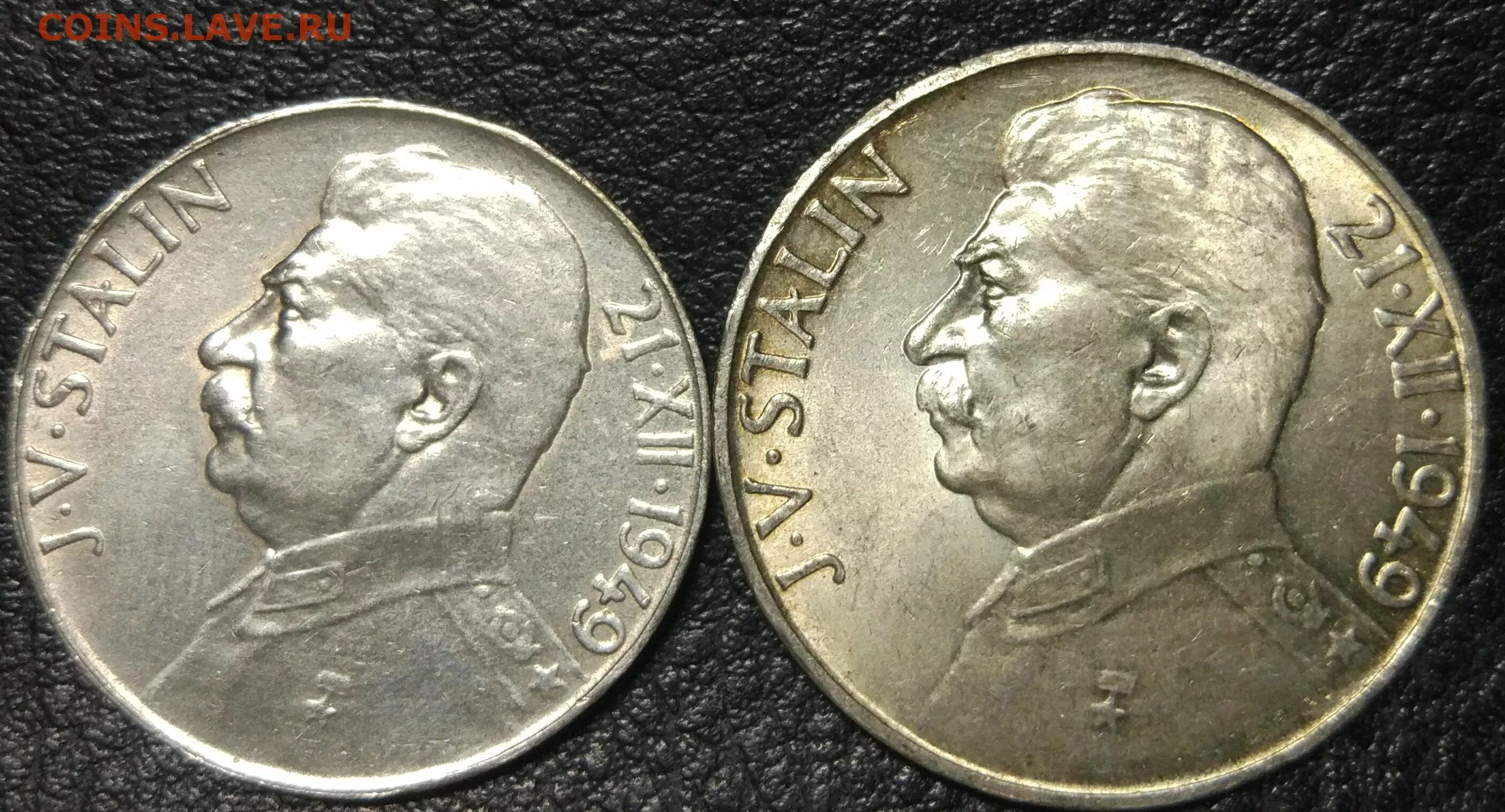 Крон 1949 чехословакия сталин. Чехословакия 100 крон 1949. 50 крон 1993чехословакия сталин. Монета со сталиным 1949. Монета 50 крон чехословакия сталин.