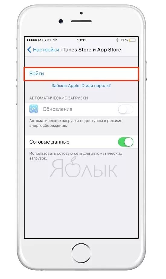 Заблокировать учетную запись айфон. Разблокировка учетной записи apple. как разблокировать цветную записью. как разблокировать учетную запись. apple id заблокирован.