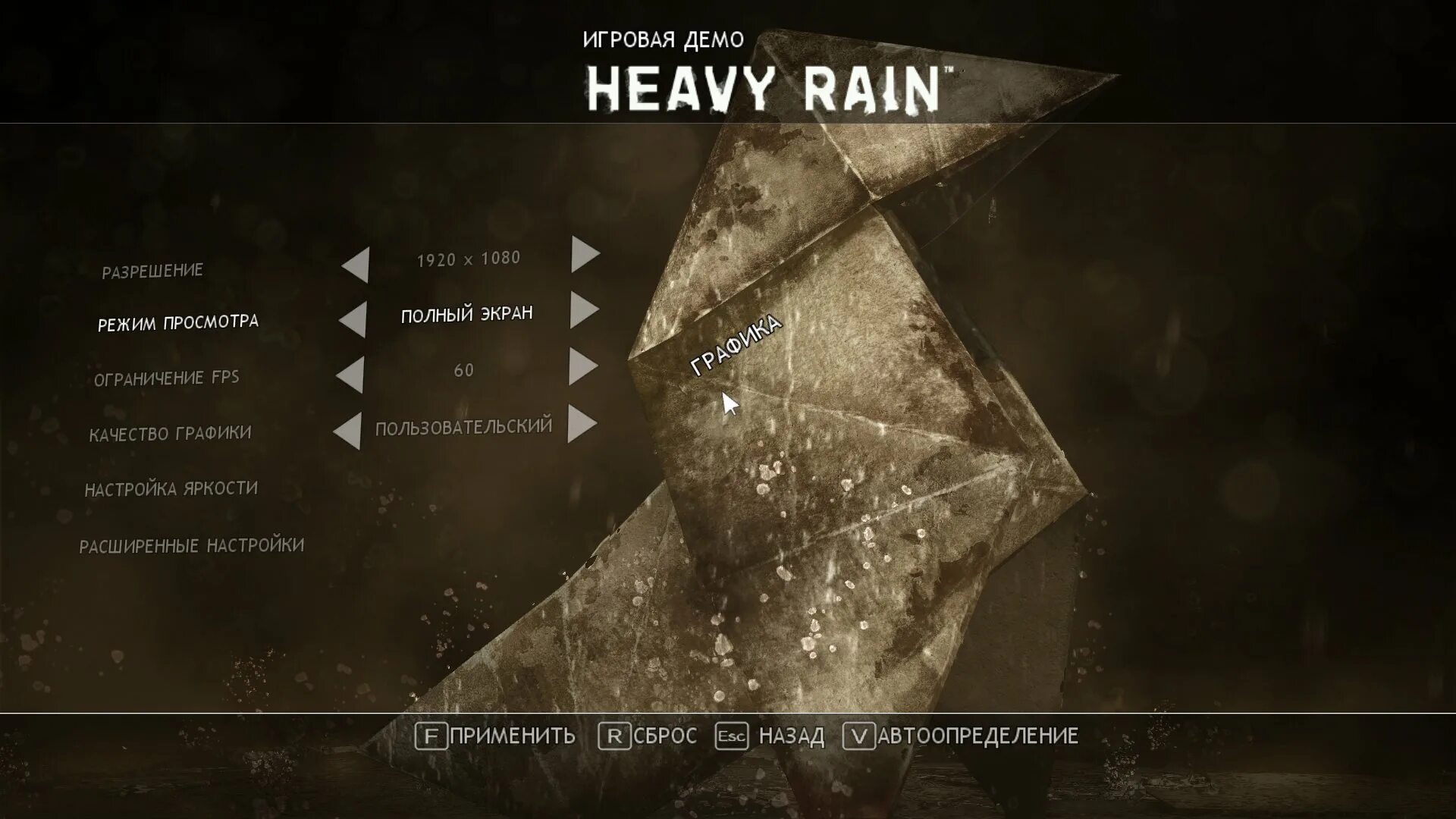 Heavy Rain (2016). Heavy Rain Quantic Dream. Итан хеви Рейн 1 эпизод. Heavy Rain 2020. Rain на русский язык