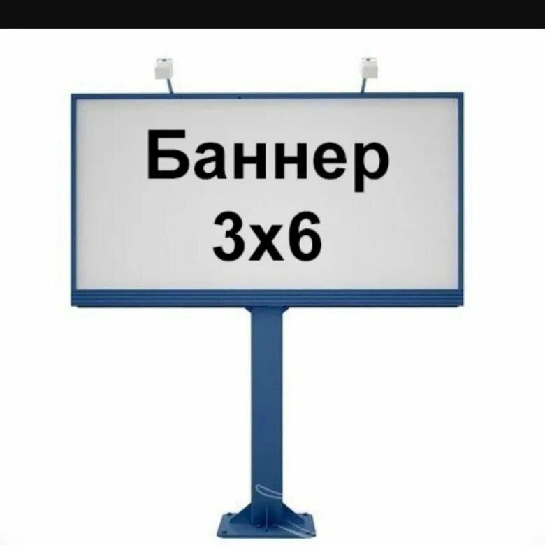 Следующий баннер 4.5