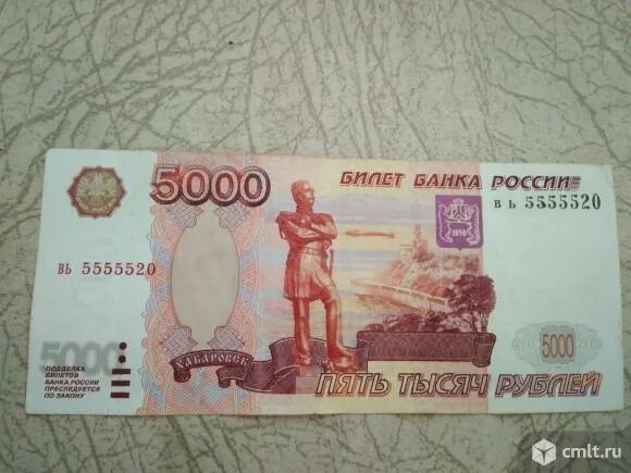 5000 рублей выпуск