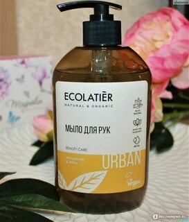 Ecolatier крем для рук