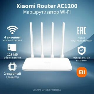 Xiaomi router ac1200 eu dvb4330gl