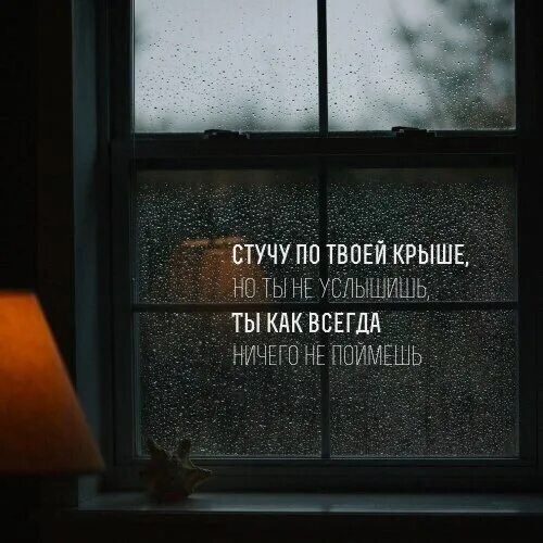 Тяжело стучаться в закрытую дверь. Я не стучусь в закрытую дверь. Песня стучался в твою дверь но забыл. Полицейский стучится в дверь. Пока беда не постучалась в дверь.