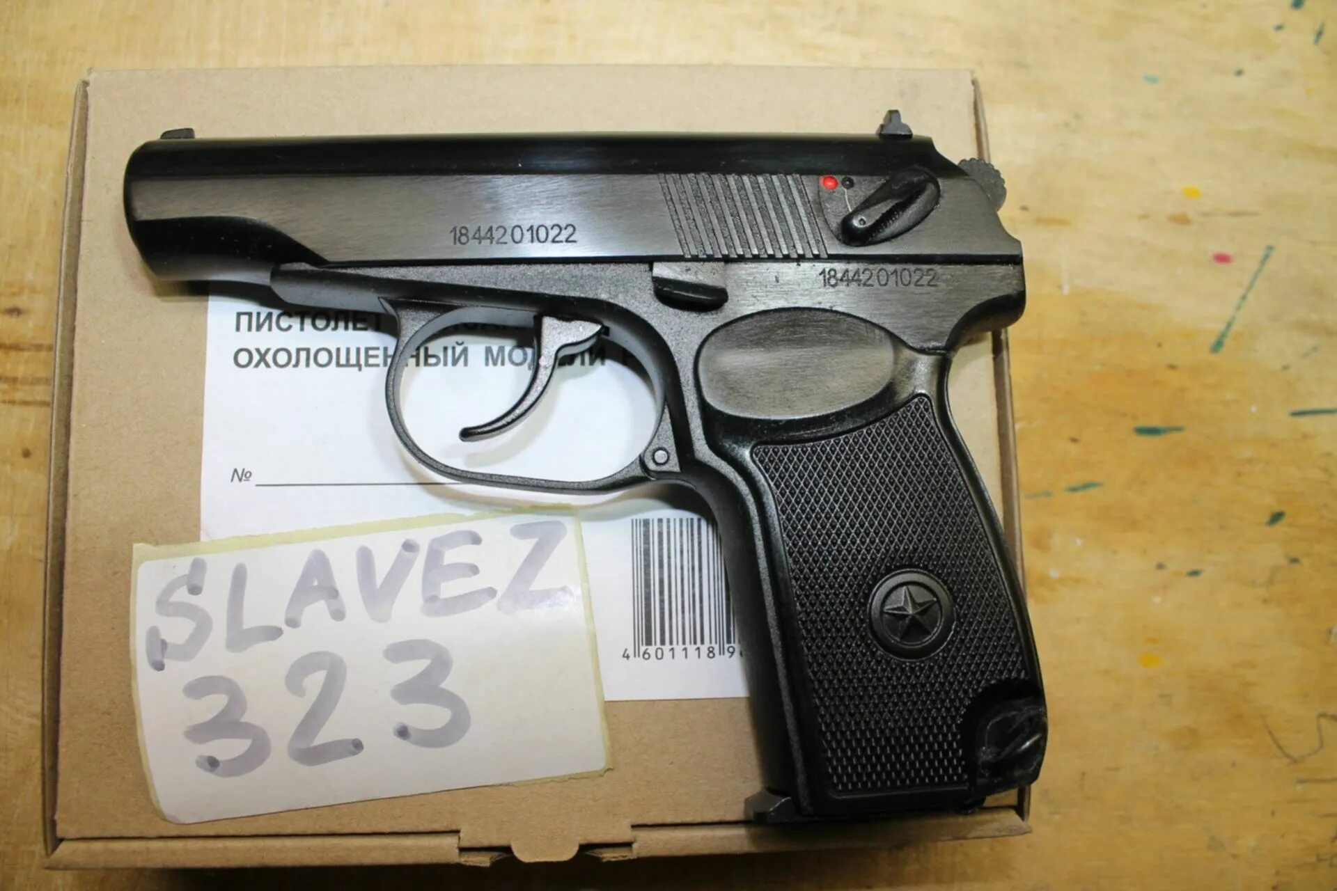 Пм курс с. Списанные пм. Пм. Пм под 10тк. Пм курс с.