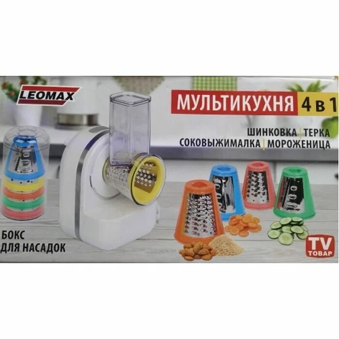 Мульти кухни. Мультикухня 4в1 leomax. кухонный комбайн леомакс. leomax кухонный комбайн 4 в 1. кухонный комбайн мультикухня 4 в 1.
