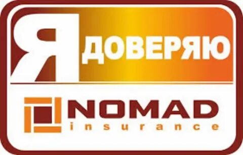 Номад костанай
