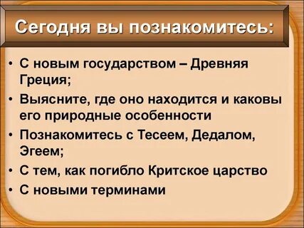 Естественно каков