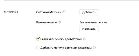 Цели директ