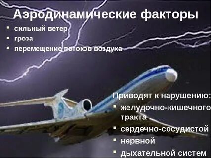 Сильный фактор