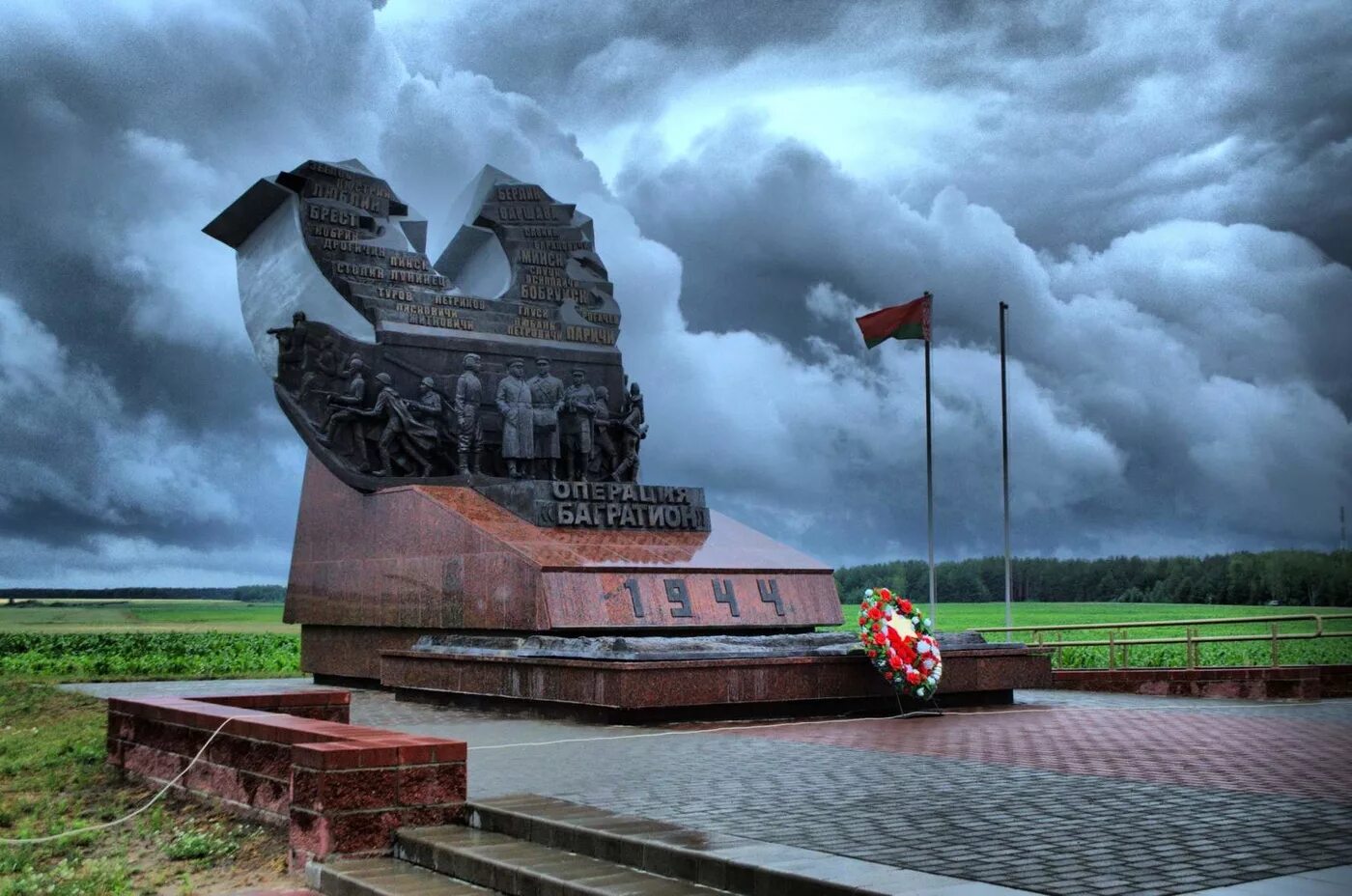 Памятник операция багратион значение. Мемориальный комплекс, посвященный операции "Багратион". Мемориальный комплекс операция Багратион. Беларусь мемориал Багратион. Мемориал операции Багратион Беларусь.