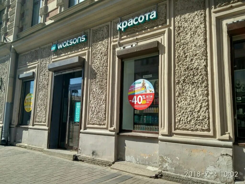 гороховая 79 санкт петербург. набережная фонтанки 79. улица гороховая, 79, санкт-петербург. гороховая 79 санкт петербург. гороховая 2 санкт-петербург.