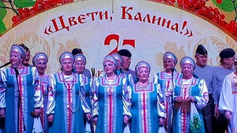 Край петь