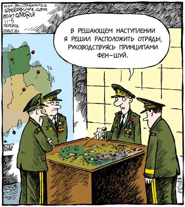 Анекдоты про армейские. Прикольный военный анекдот. Военные карикатуры. Армейские карикатуры. Армейский юмор в картинках.