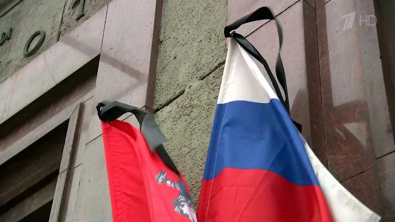 Траурный флаг России. Флаг на здании. Приспущенный флаг России. Приспущенный флаг с траурной лентой.