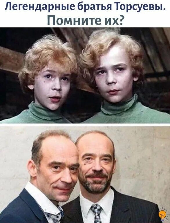 Приключения электроника братья торсуевы. Никита юрьевич торсуев. Юрий и владимир торсуевы. Приключения электроника братья торсуевы. Два брата электроника.