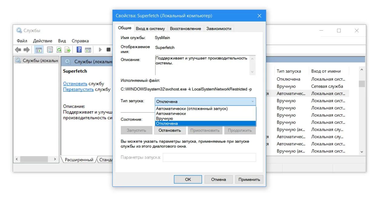 Запускаем оснастку службы Как исправить ошибку обновления windows 10 0x800703f1 Ремонт и установка крупн