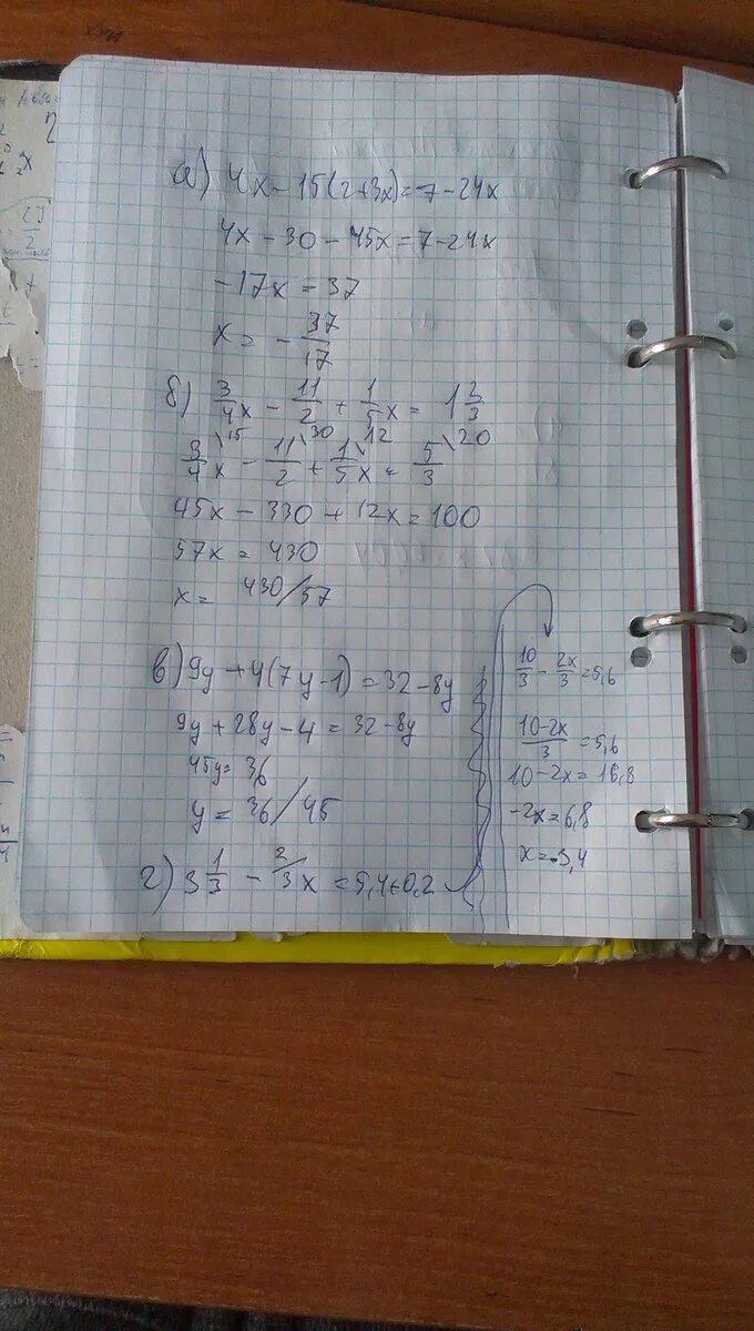 -2x-7=-4x. 4x+7=7+24x. Уравнение 4x2+7=7+24x. (X-7)^4-(X-7)^2. 2x 24 x 3 0