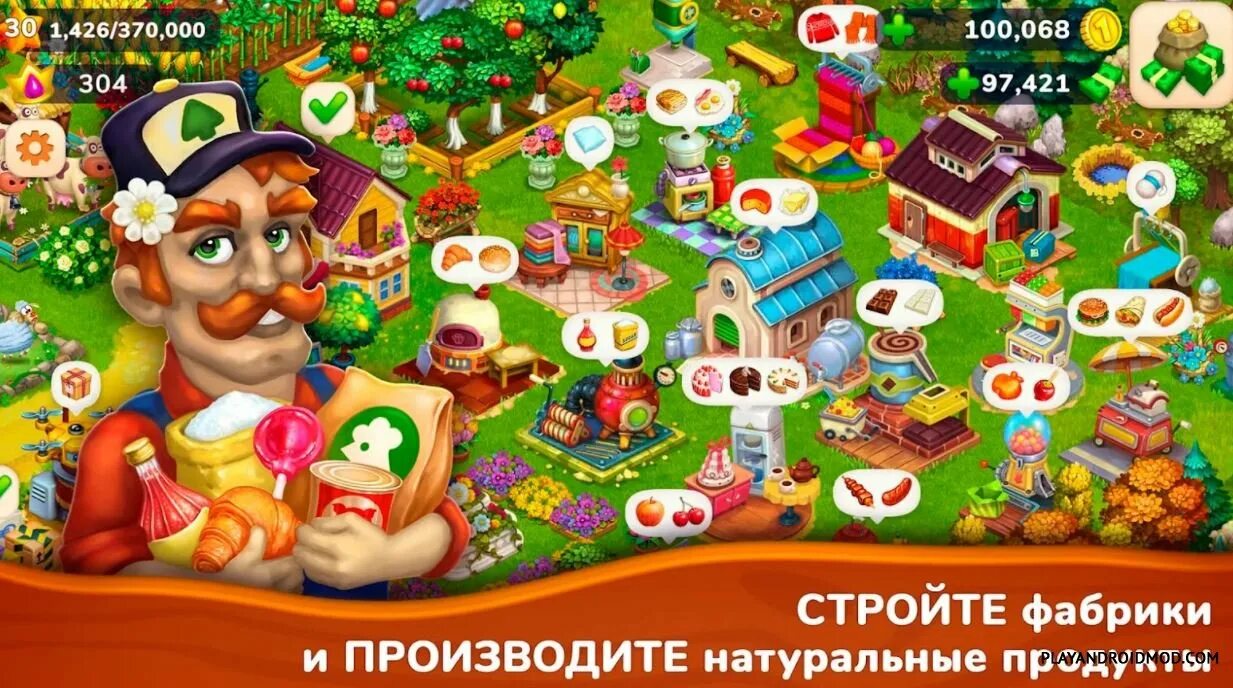 Подарочные промкод для игры farmington и royal farm. Взлом farmington ферма. Фармингтон ферма. Взлом farmington ферма. Farmington игра мод.