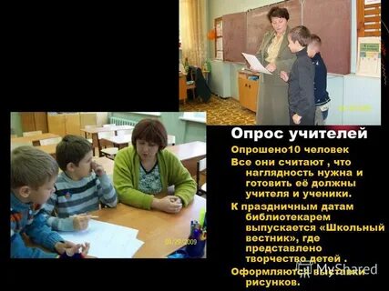 Каждый десятый опрошенный