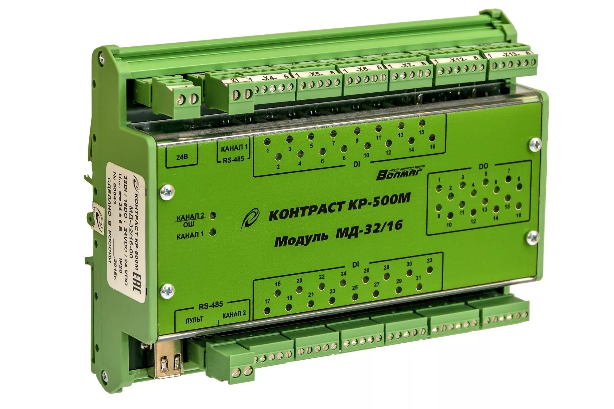 32 16 s. Модуль rs485 ПЛК. Контроллер дискретных сигналов КДС-120. ПЛК модуль RS-485 4 канала. Модуль дискретного ввода dvp16sn.