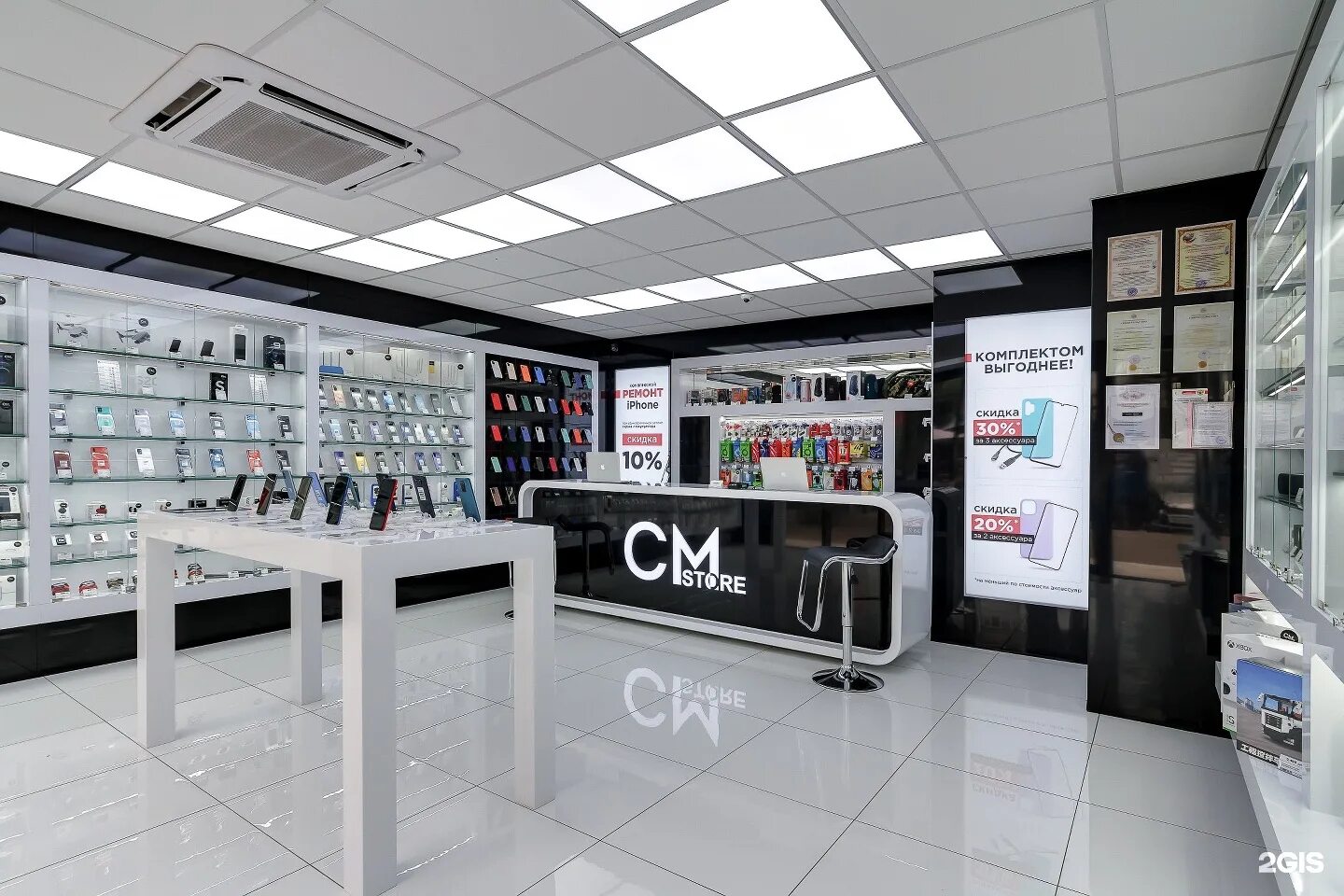 Аса стор. См стор магазин. Cmstore Краснодар. Краснодар магазин. Cm магазин.