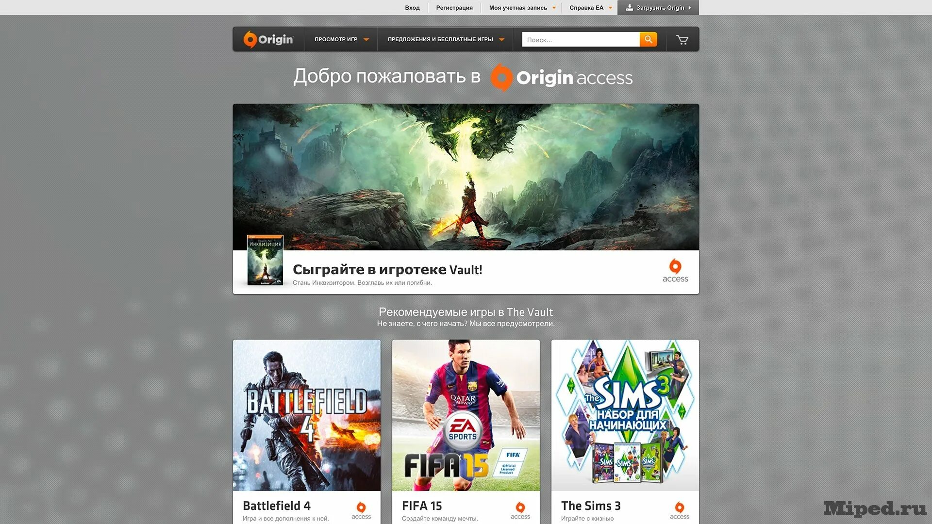 Игры через origin. Origin games. Рекомендуемые игры. Игры от Origin. Игры от Electronic Arts Origin.