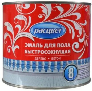 Эмаль 2 7 кг