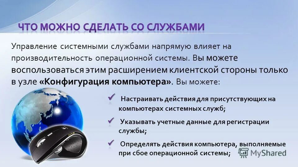 модели управления человеческими ресурсами. этапы процесса контроля в управлении. управление системными ресурсами. системные программы это программы.