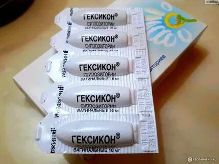 Молочница признак беременности на ранних