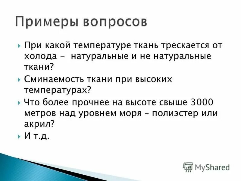 Что такое научный эксперимент. Что такое научный эксперимент