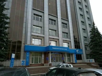 Налоговые по районам уфы
