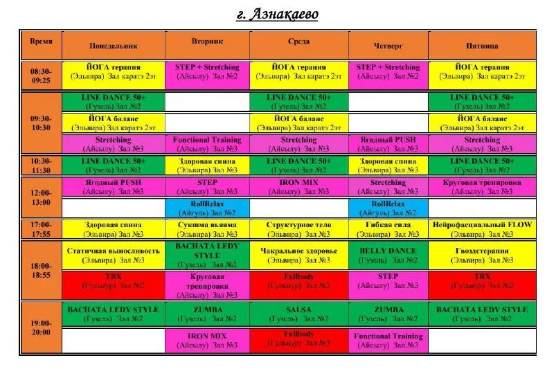 Бушидо азнакаево. Бушидо альметьевск каток. Бушидо бугульма. Бушидо азнакаево. Бушидо бугульма.