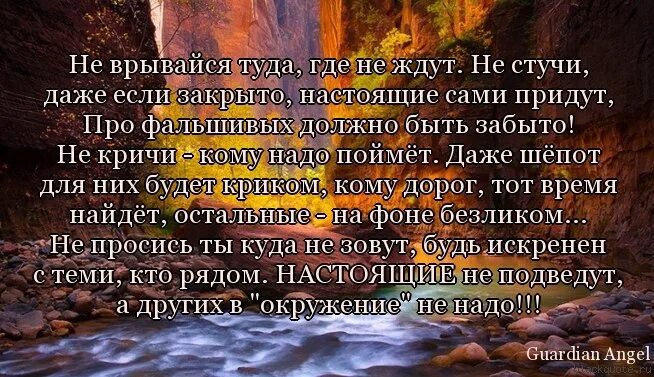 Письмо получил ты где зовут в дом. Стихи о трудностях в жизни. Стихи про жизненные трудности. Стихи о настоящих людях. Стихи про настоящую жизнь.