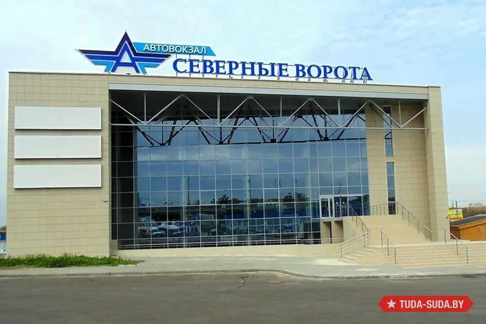 Справочная северные ворота. Ховрино автовокзал северные ворота. Ховрино автовокзал северные ворота. Северные ворота автовокзал челябинск. Справочная северные ворота.