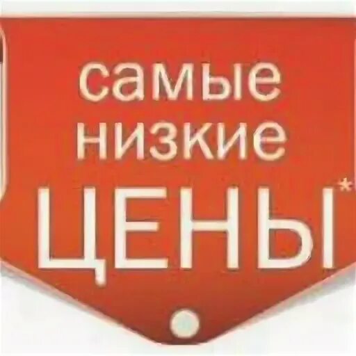 Качество 1 1 оптом