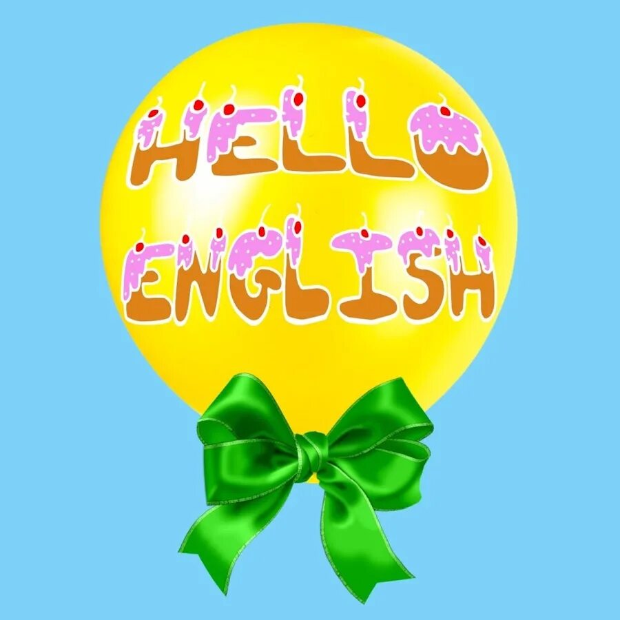 Песня английский хеллоу. Хеллоу Инглиш. Hello English. Hello English logo. С днём рождения меня на английском hello 26.