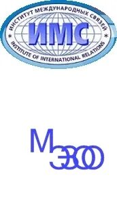 Ноу впо институт