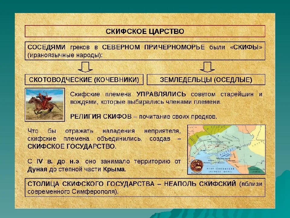 Соседнее население в шутку называли их березником