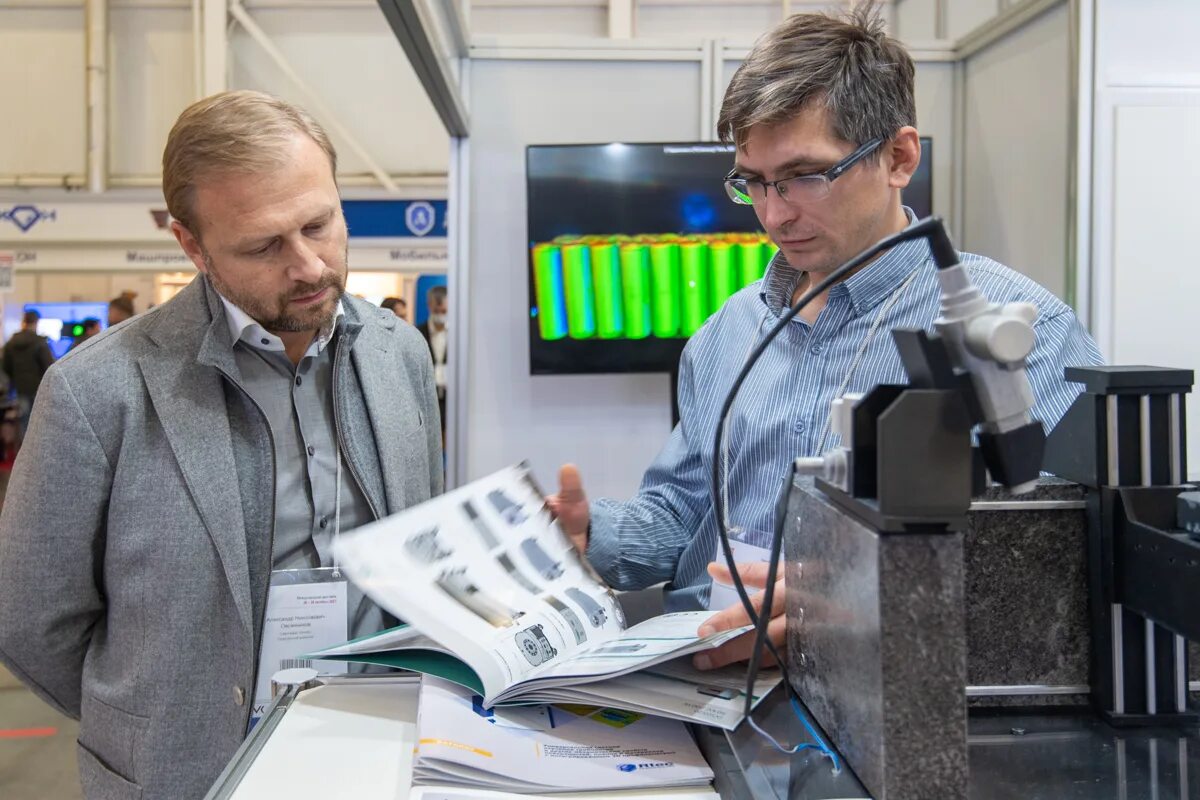 Controlled 2025. Testing control 2025. измерительное оборудование. ndt неразрушающий контроль 2025 логотип. холдинг россия сегодня.