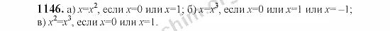 Математика номер 1146. Математика 6 номер 1146. Математика 6 класс номер 1146. Математика 6 класс Виленкин номер 1146.