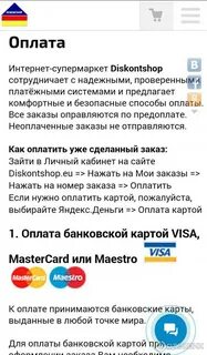 Заказ из европы