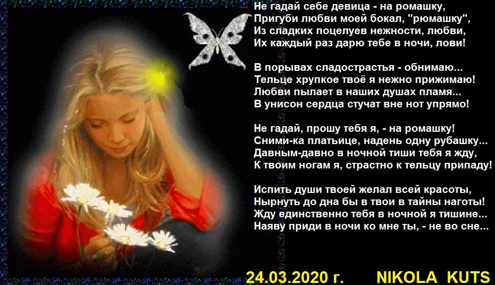 Слова песни каково это. Слова песни песенка друзей. Слова песни каково это. Слова песни каково это. Слова песни каково это.