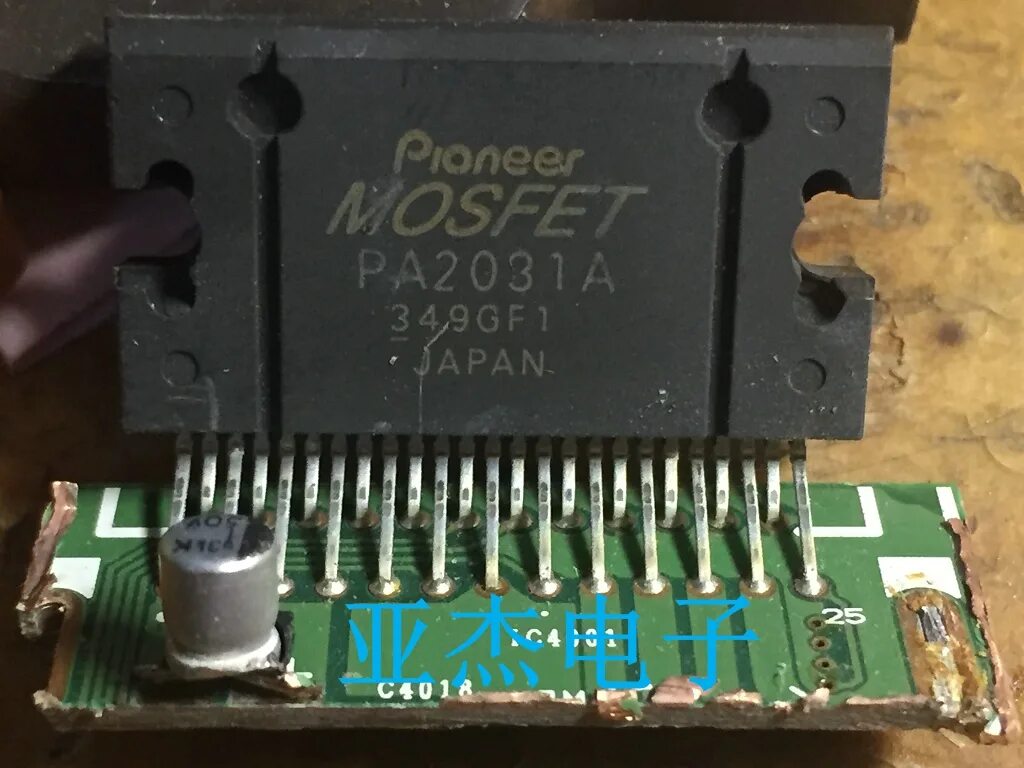 A2031 какая модель