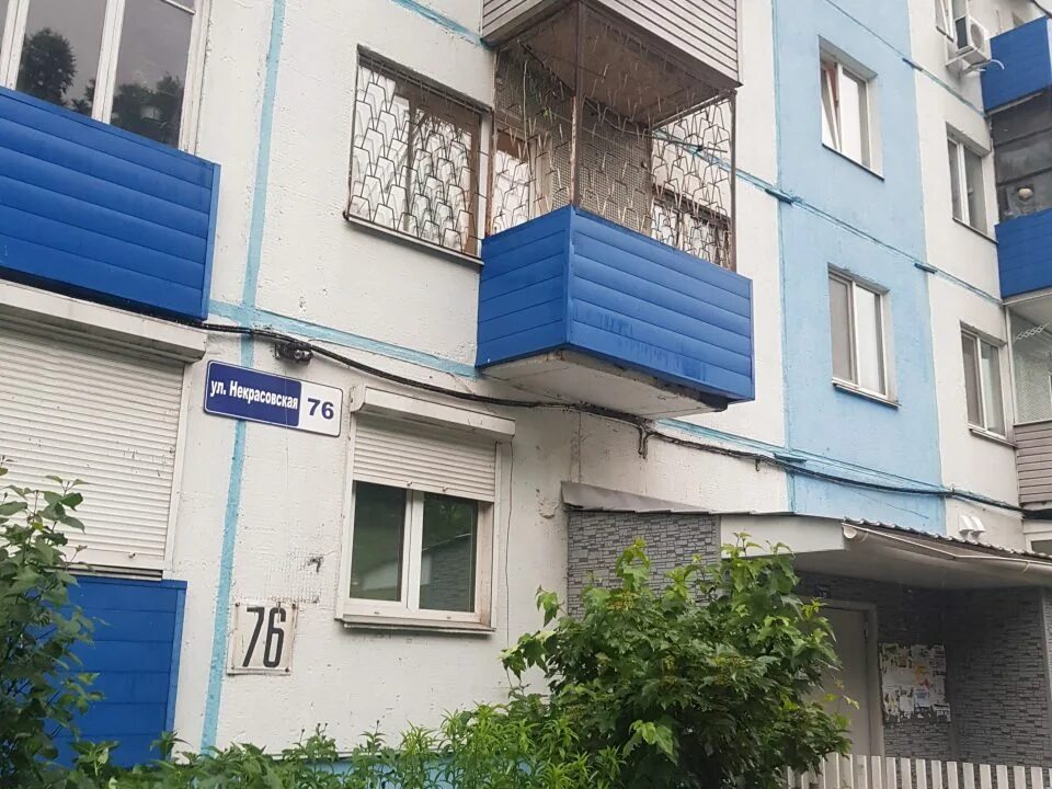 Владивосток ул некрасовская 61. Магазин универсам владивосток. Некрасовская 76 владивосток. Некрасовская 76б владивосток. Некрасовская 76.